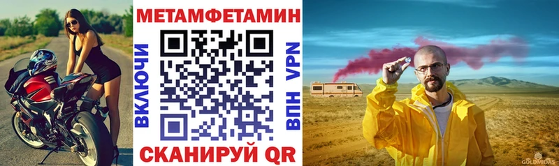 АМФЕТАМИН 98%  Красноуфимск 