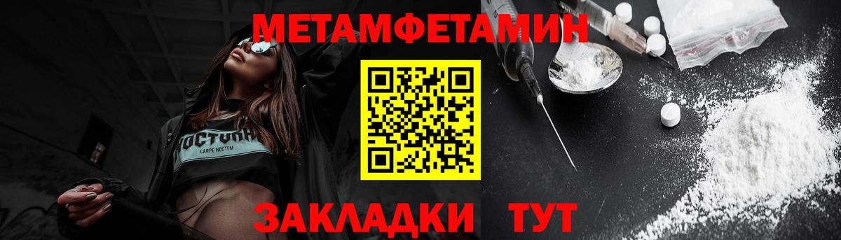 АМФ Premium Красноуфимск