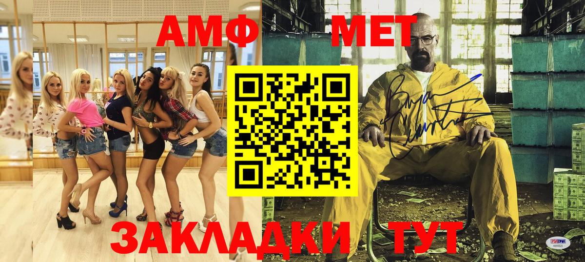 Красноуфимск  АМФ VHQ  Вход с VPN 