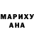 МЕФ мука Luba Alekseeva