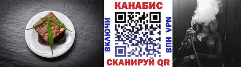 купить  цена  Красноуфимск  Canna-Cookies марихуана 