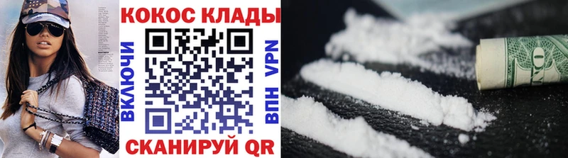 COCAIN Колумбийский Красноуфимск