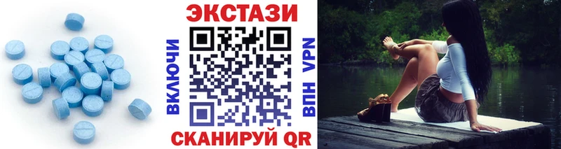 где купить наркоту  Красноуфимск  Ecstasy 250 мг 