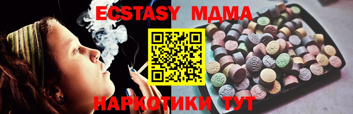 ЭКСТАЗИ диски Красноуфимск
