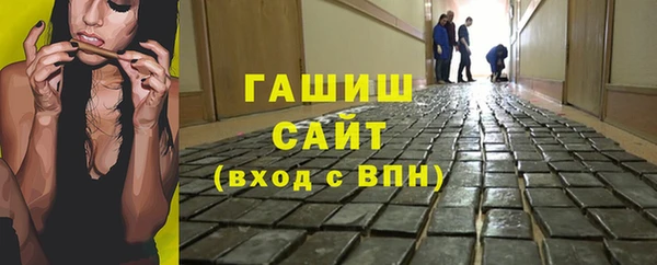 гашиш Алексеевка