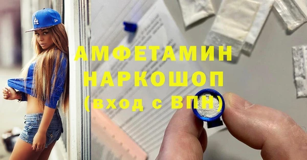 прущая мука Алексин