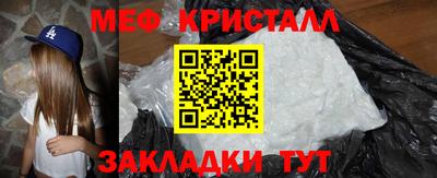кокс Камышлов