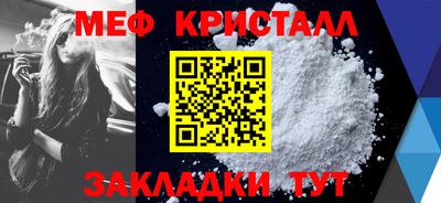 кокс Камышлов
