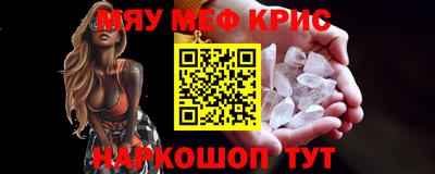 кокс Камышлов