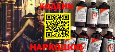 кокс Камышлов