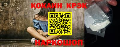 кокс Камышлов
