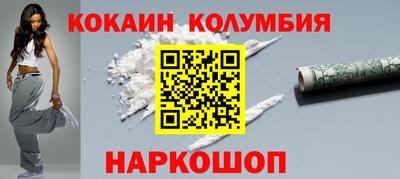 винт Канаш