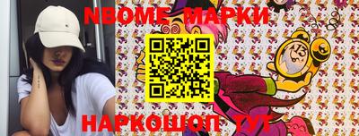 меф Кандалакша