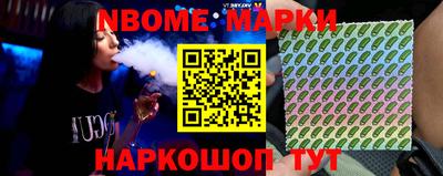 кокс Камышлов