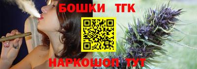 винт Канаш