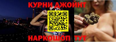 меф Кандалакша