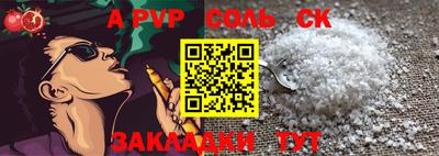 винт Канаш