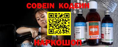 винт Канаш
