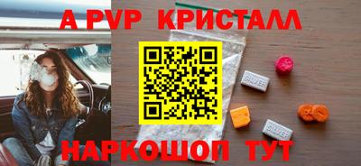 меф Кандалакша