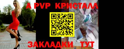 винт Канаш