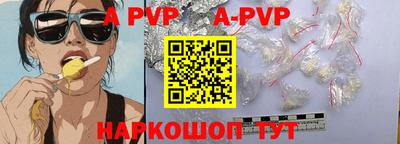 кокс Камышлов