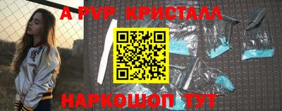 кокс Камышлов