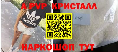 меф Кандалакша