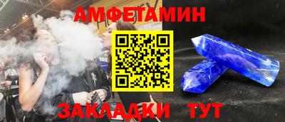 меф Кандалакша