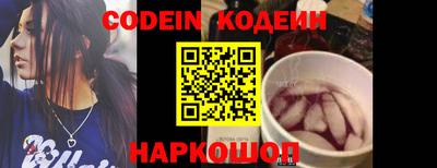 меф Кандалакша