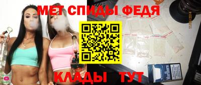 винт Канаш
