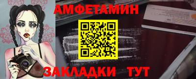 винт Канаш