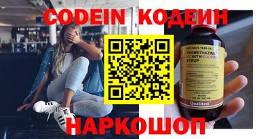 меф Кандалакша