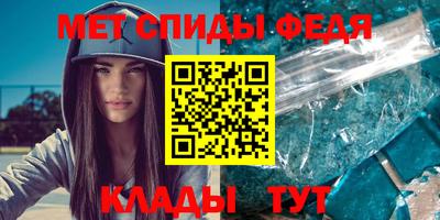 винт Канаш