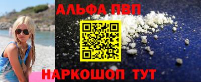 меф Кандалакша