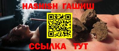 винт Канаш