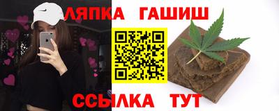кокс Камышлов