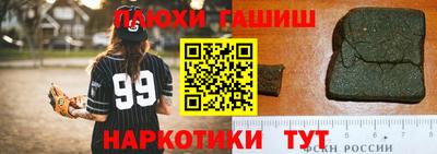 меф Кандалакша