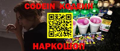 кокс Камышлов