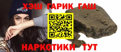 винт Канаш