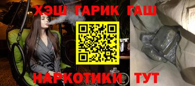меф Кандалакша