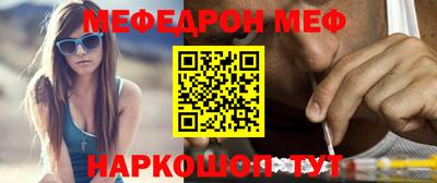 кокс Камышлов