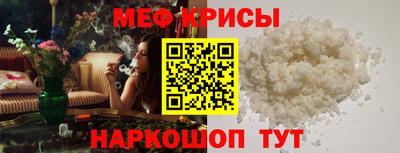 винт Канаш
