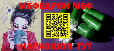 кокс Камышлов