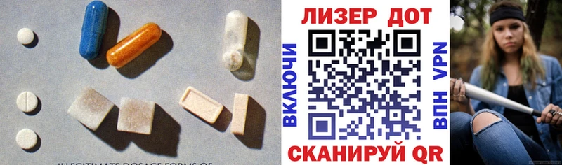 где купить наркотик  Красноуфимск  Лсд 25 экстази ecstasy 