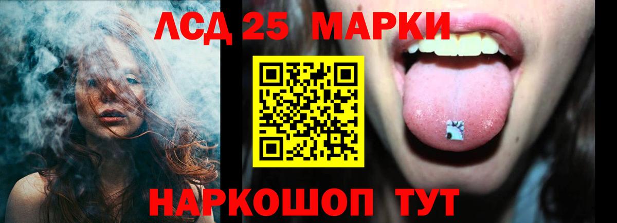 ссылка на мегу ссылки  Вход с VPN  Красноуфимск  LSD-25 экстази кислота 