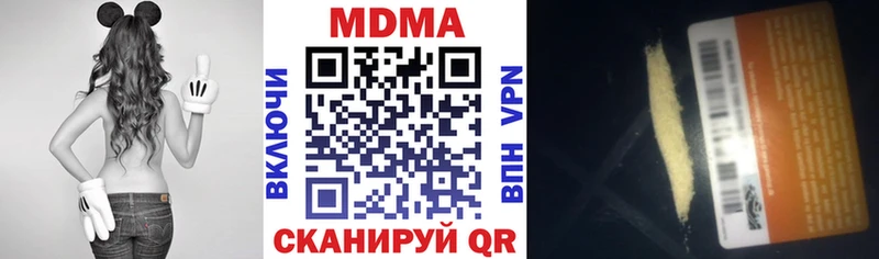 МЕГА ссылка  Красноуфимск  МДМА VHQ  как найти закладки 