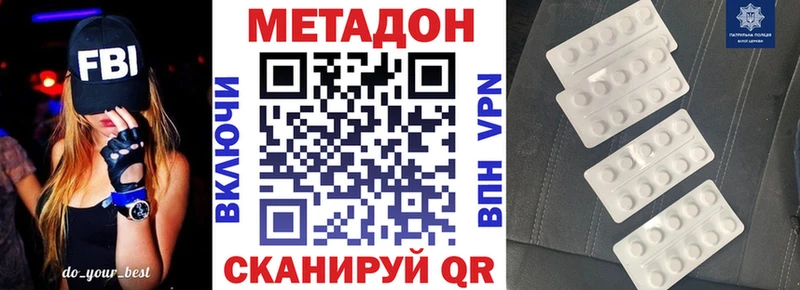blacksprut онион  Красноуфимск  МЕТАДОН methadone 