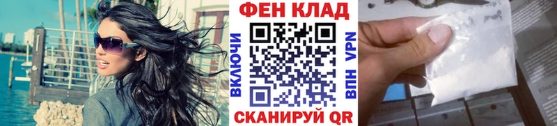 MEGA ТОР  Красноуфимск  МЕТАМФЕТАМИН винт 