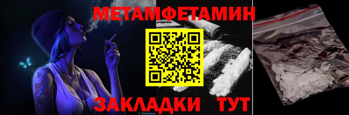 МДМА  Красноуфимск  Каннабис  Кокаин  Вход с VPN  Мефедрон   ГАШ 
