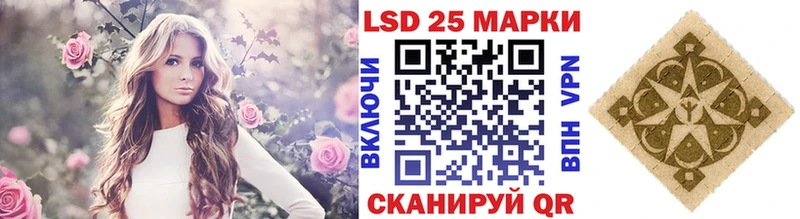 Марки NBOMe 1500мкг где купить наркоту Красноуфимск